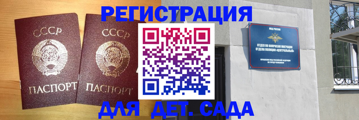 регистрация для школы в Октябрьске